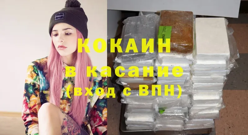 КОКАИН FishScale  Лениногорск 