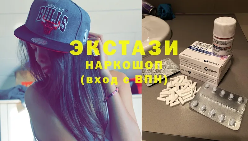 что такое наркотик  Лениногорск  Экстази MDMA 