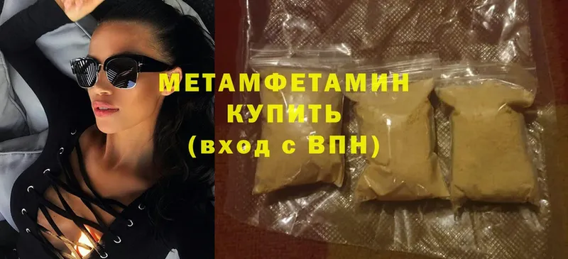 где купить наркоту  мега как войти  Метамфетамин Methamphetamine  Лениногорск 